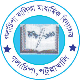 galachipagirlsschool