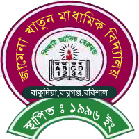 Jamena Khatun Secondary School