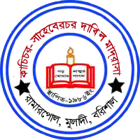 Kachichar S Dakhil Madrasha
