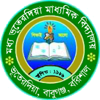 Moddoh Bhuterdia Secondary School