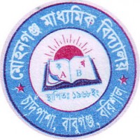 mohanganjhs.edu.bd High School