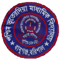 West Bhuterdia high School